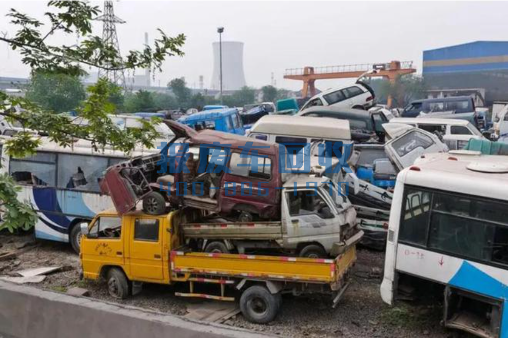 自贡市附近上门回收报废车，自贡市最近报废车回收公司地址