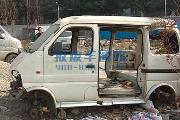 车辆报废中心电话，自贡市车辆报废中心电话